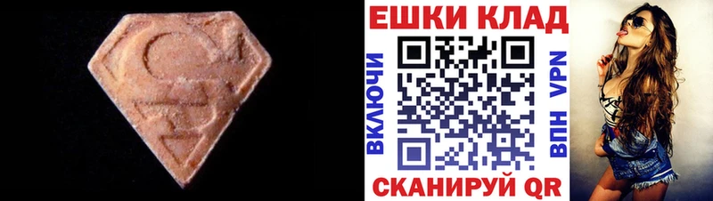 ссылка на мегу зеркало  Североуральск  Экстази 280 MDMA 