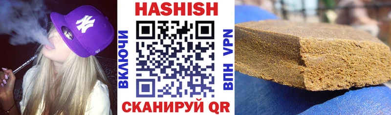 продажа наркотиков  Североуральск  ГАШ убойный 