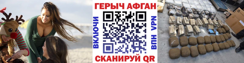 ссылка на мегу ONION  Североуральск  Героин герыч 