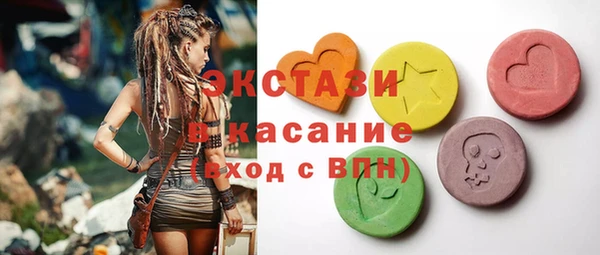 COCAINE Алексеевка