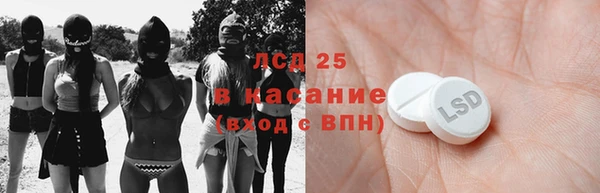 COCAINE Алексеевка