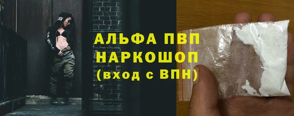 COCAINE Алексеевка