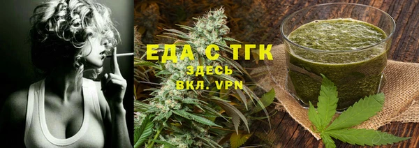 COCAINE Алексеевка