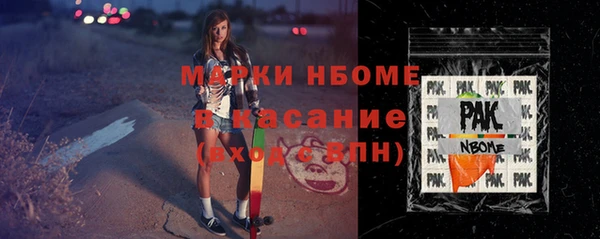 COCAINE Алексеевка