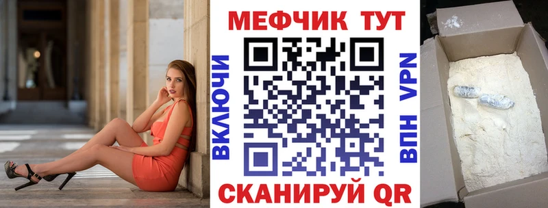 что такое   Североуральск  Мефедрон мяу мяу 