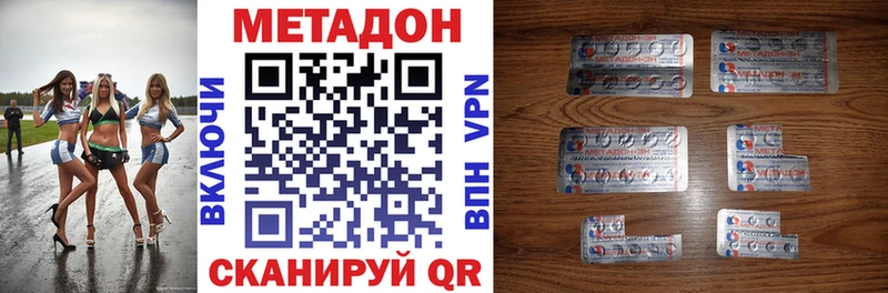 МЕТАДОН белоснежный  закладки  Североуральск 