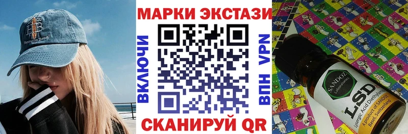 цены Североуральск Марки 25I-NBOMe 1,5мг