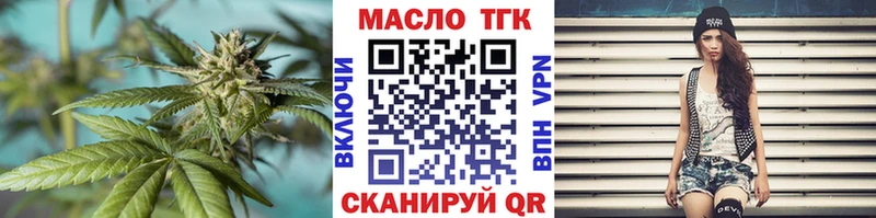 мега   Североуральск  Дистиллят ТГК гашишное масло 
